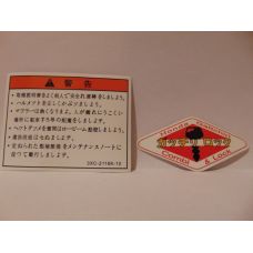 Информационные наклейки  на бак Honda